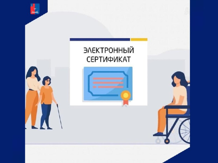 Электронные сертификаты. Электронные сертификаты.