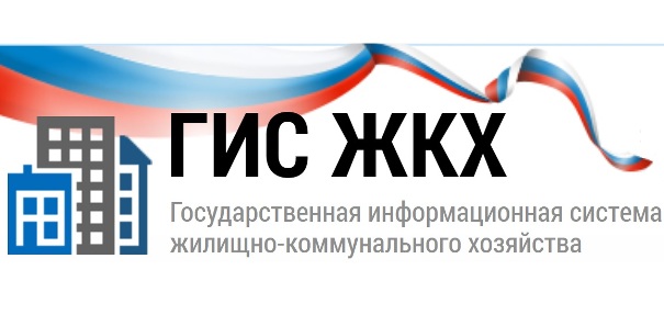Оплатить за услуги ЖКХ можно с помощью портала ГИС ЖКХ. Оплатить за услуги ЖКХ можно с помощью портала ГИС ЖКХ.