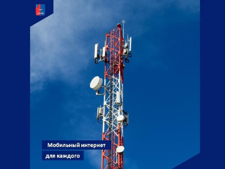 4G в каждый дом. 4G в каждый дом.