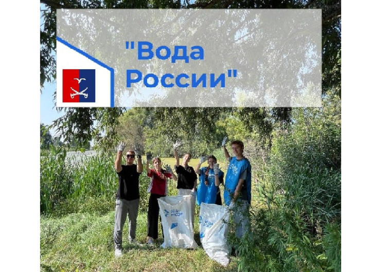 Чистые берега - это важно. Чистые берега - это важно.