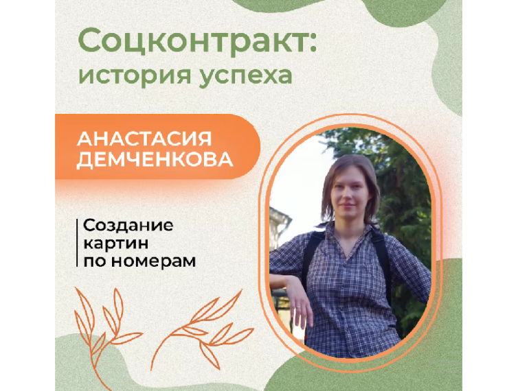 С самого детства с кисточкой в руках. История успеха. С самого детства с кисточкой в руках. История успеха.