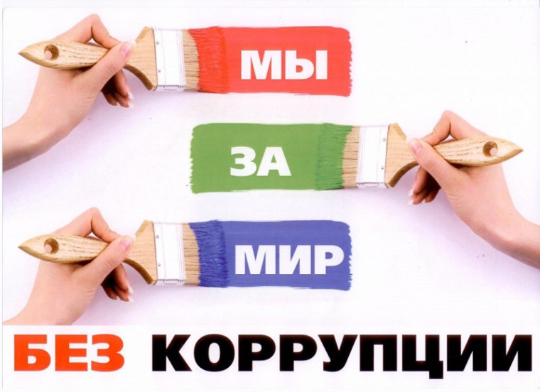 В Ульяновской области подведены итоги работы по противодействию коррупции в муниципальных образованиях за 1 полугодие 2024 года. В Ульяновской области подведены итоги работы по противодействию коррупции в муниципальных образованиях за 1 полугодие 2024 года.