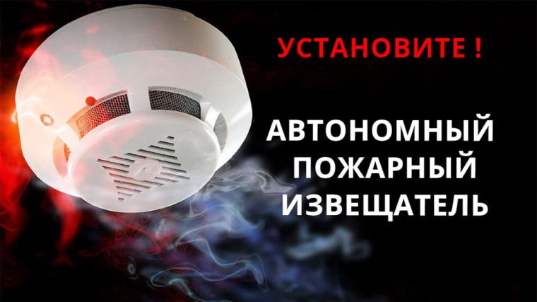 Пожарные извещатели. Пожарные извещатели.