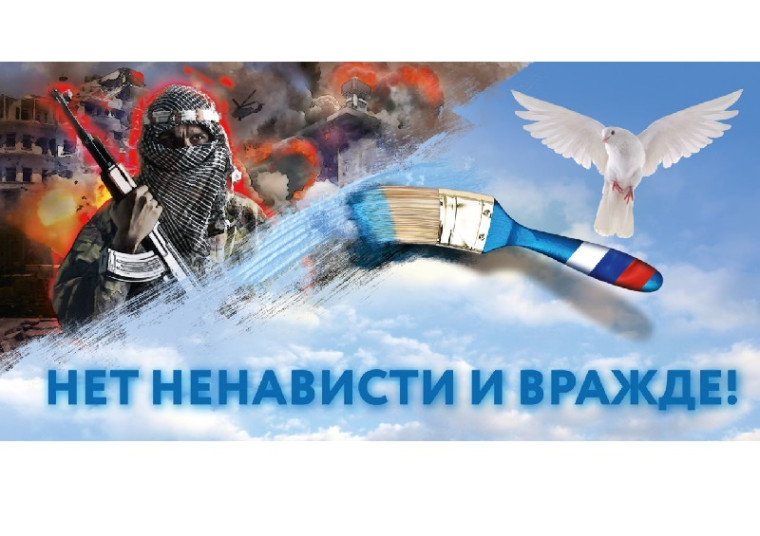 Региональный конкурс творческих работ . Региональный конкурс творческих работ .