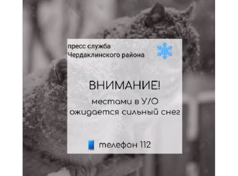 Неблагоприятные явления погоды.. Неблагоприятные явления погоды..
