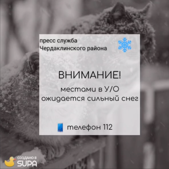 Неблагоприятные явления погоды.. Неблагоприятные явления погоды..