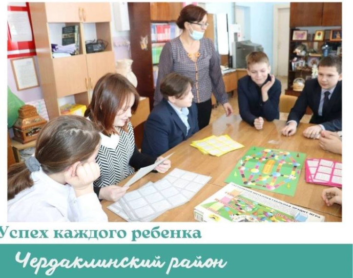 Реализация регионального проекта «Успех каждого ребенка». Реализация регионального проекта «Успех каждого ребенка».