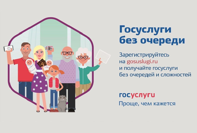 ГИБДД напоминает жителям района о преимуществах портала Госуслуг. ГИБДД напоминает жителям района о преимуществах портала Госуслуг.