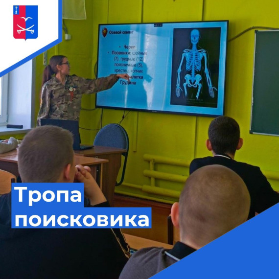 Юные поисковики Чердаклинского района приступили к проведению историко-патриотического квеста. Юные поисковики Чердаклинского района приступили к проведению историко-патриотического квеста.