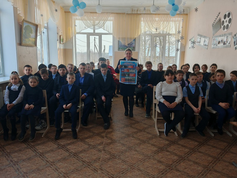 Единый день безопасности дорожного движения. Единый день безопасности дорожного движения.