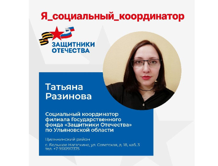 Есть такая профессия – людям помогать. Есть такая профессия – людям помогать.