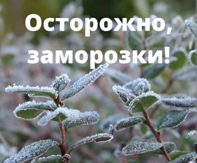 Опасные метеорологические явления!. Опасные метеорологические явления!.