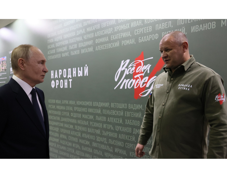 Форум Народного фронта «Всё для Победы!». Форум Народного фронта «Всё для Победы!».