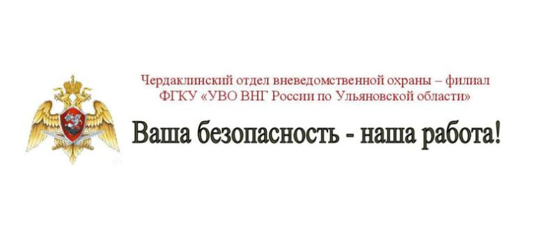 «Безопасный дом, безопасный подъезд, безопасная квартира».