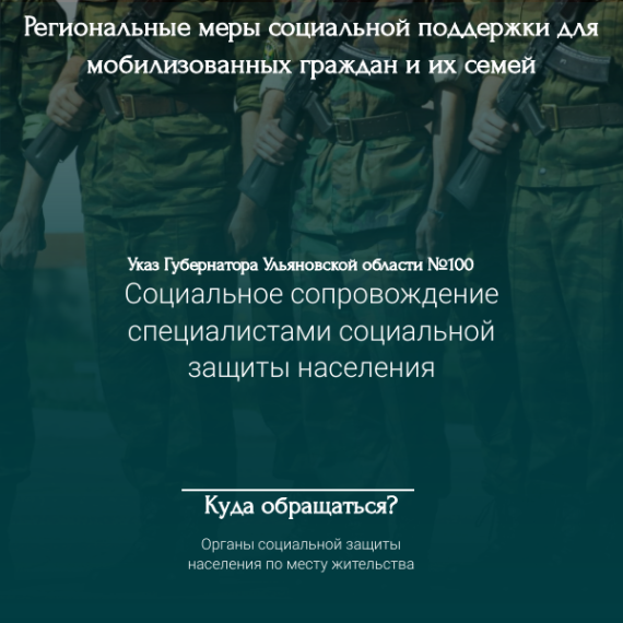 Уважаемые жители Чердаклинского района!. Уважаемые жители Чердаклинского района!.