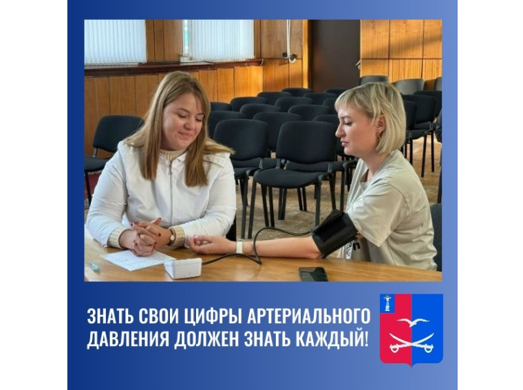 Ежегодная диспансеризация.