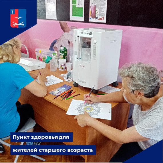 Открыт «Пункт здоровья». Открыт «Пункт здоровья».
