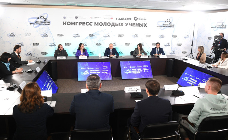 Встреча с молодыми учёными. Встреча с молодыми учёными.