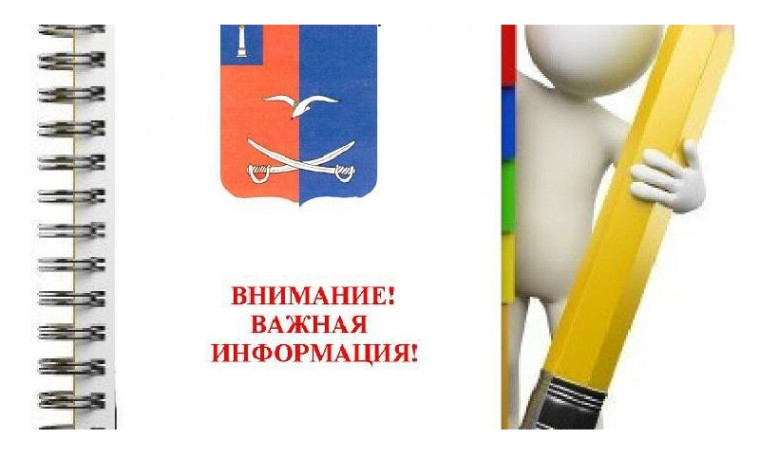 График работы ГУЗ «Чердаклинская РБ» в период с 31.12.2022 г. по 08.01.2023 г..