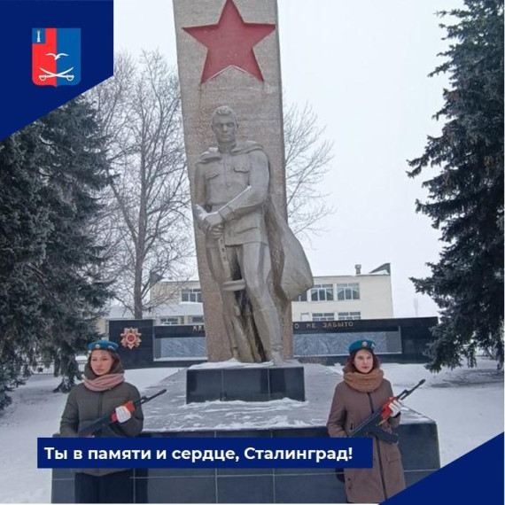 Мы помним. Мы помним.
