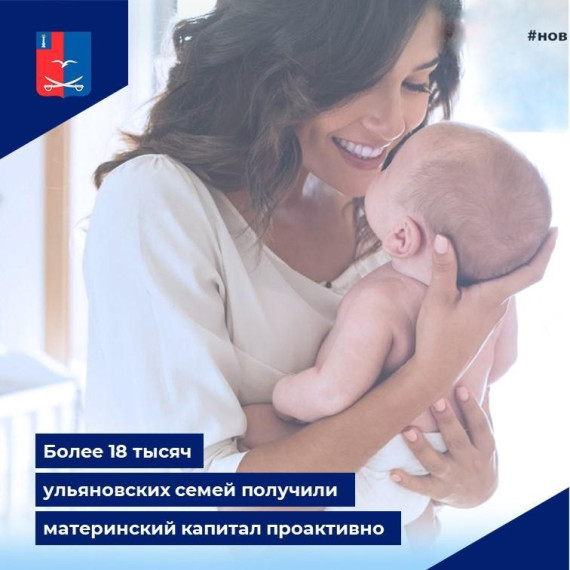 Свыше 18 тысяч выдано сертификатов на материнский капитал. Свыше 18 тысяч выдано сертификатов на материнский капитал.