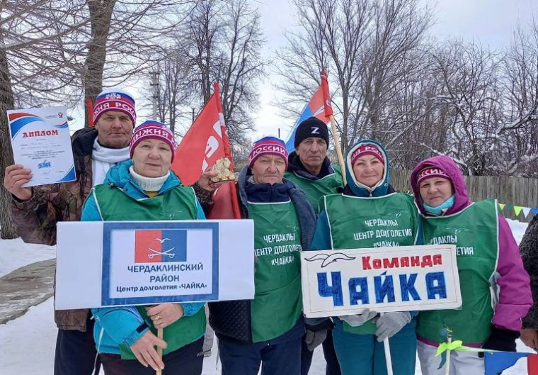 Зимние соревнования для граждан старшего поколения «Марафон зимних игр».