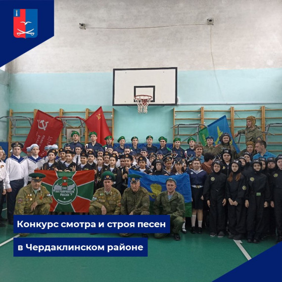 В Калмаюрской средней школе состоялся традиционный смотр строя и песни. В Калмаюрской средней школе состоялся традиционный смотр строя и песни.