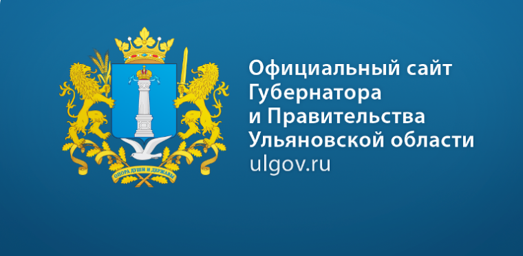 В Ульяновской области стартует федеральный проект «ЗдравКонтроль». В Ульяновской области стартует федеральный проект «ЗдравКонтроль».