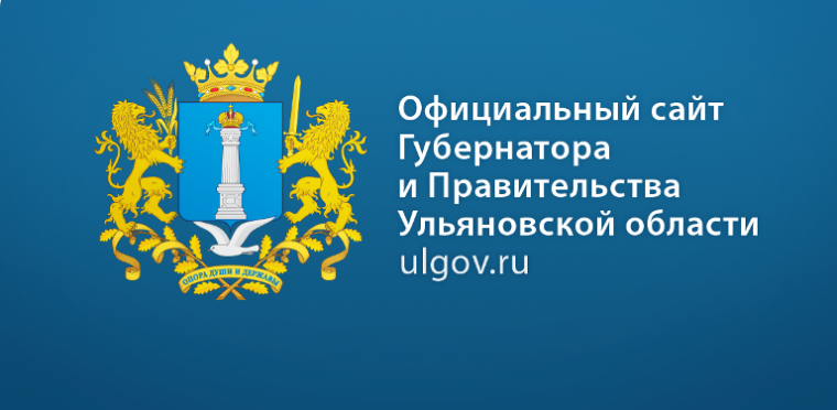 В Ульяновской области стартует федеральный проект «ЗдравКонтроль».