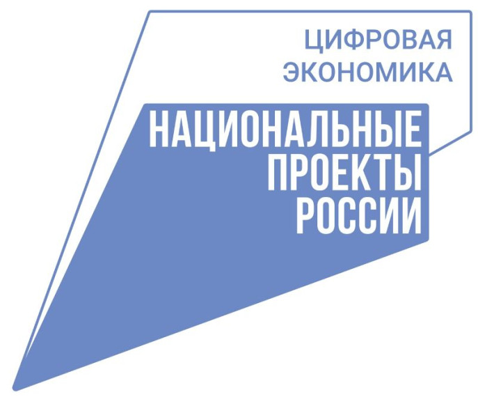 Жители Ульяновской области могут получить сведения из ЕГРН на портале Госуслуг.