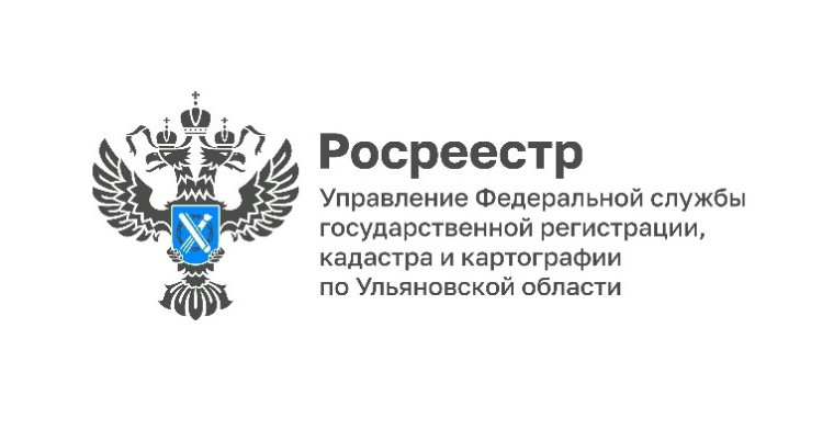 Государственный земельный надзор на территории Чердаклинского и Старомайнского районов - итоги 2022 года. Государственный земельный надзор на территории Чердаклинского и Старомайнского районов - итоги 2022 года.