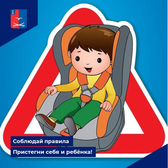 Профилактическое мероприятие «Автокресло - детям!». Профилактическое мероприятие «Автокресло - детям!».