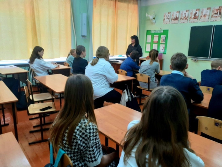 Единый день Безопасности. Единый день Безопасности.
