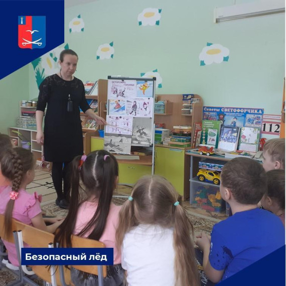 Осторожно, тонкий лёд. Осторожно, тонкий лёд.