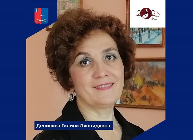 2023 год - Год педагога и наставника!. 2023 год - Год педагога и наставника!.