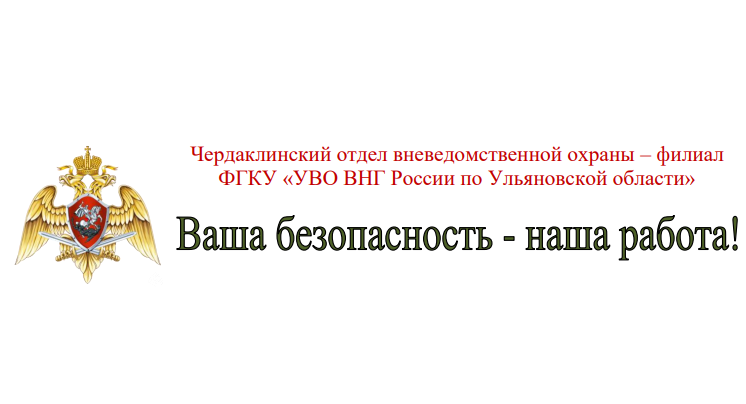 «Безопасный дом, безопасный подъезд, безопасная квартира».