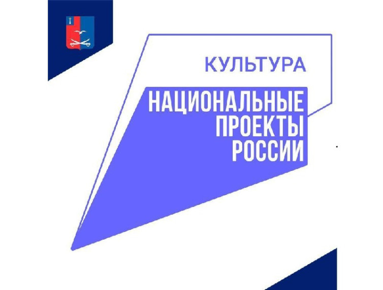 В Ульяновской области стартовала тематическая неделя в рамках национального проекта «Культура».