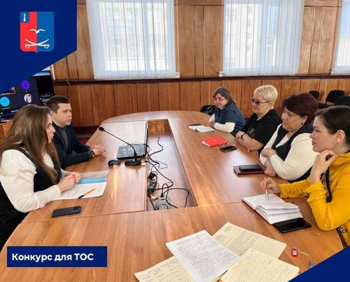 Конкурс для ТОС. Конкурс для ТОС.