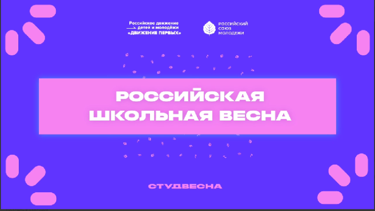 Ученики Чердаклинской средней школы № 1 создали свою рок-группу «Где мой разум?».