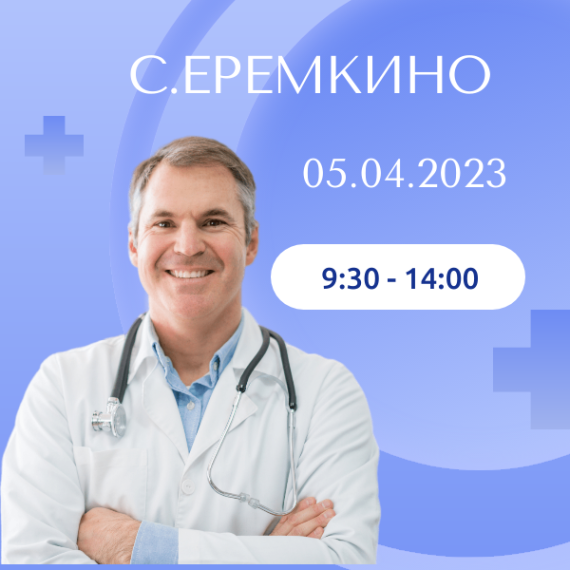 На территории Чердаклинского района начал свою работу передвижной флюрограф.. На территории Чердаклинского района начал свою работу передвижной флюрограф..