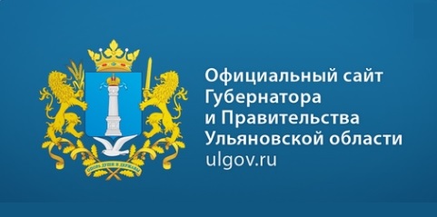 В Ульяновской области определены муниципалитеты с высоким уровнем социально-экономического развития.