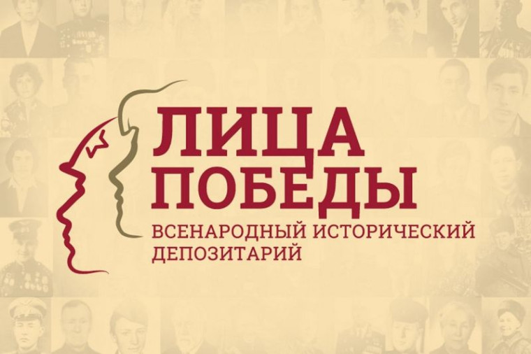 МФЦ Ульяновской области помогут сохранить память своих близких – участниках Великой Отечественной войны.