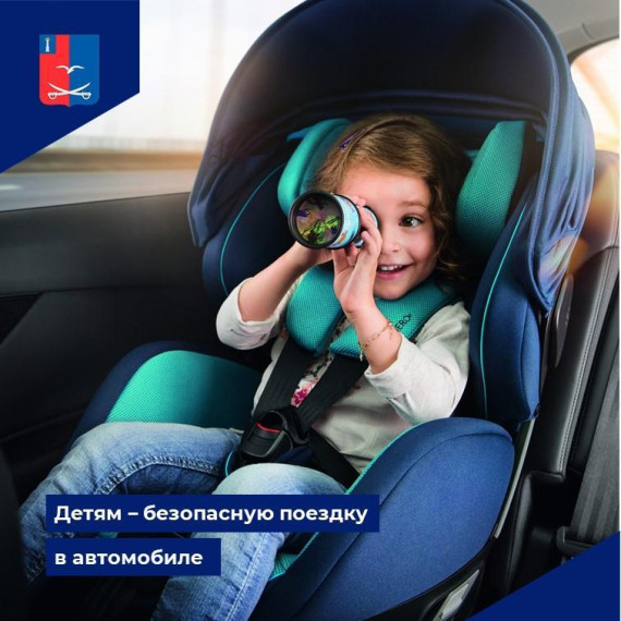 Профилактическом мероприятии «Автокресло - детям!». Профилактическом мероприятии «Автокресло - детям!».