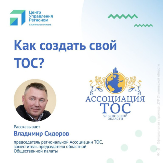 ТОС: для чего нужно и как создать?. ТОС: для чего нужно и как создать?.