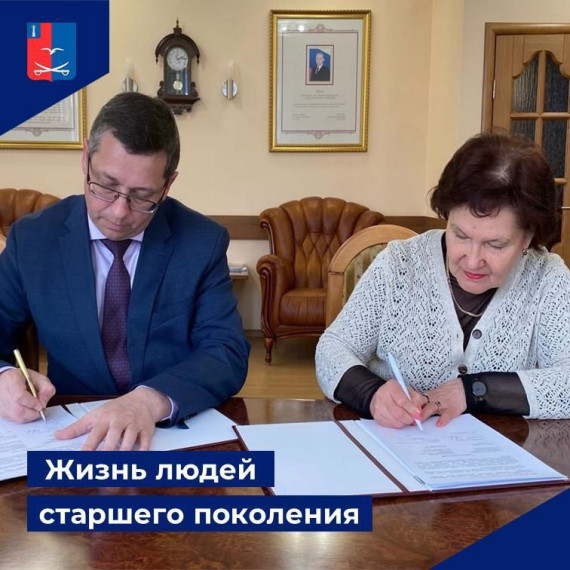 Жизнь людей старшего поколения. Жизнь людей старшего поколения.