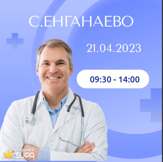 На территории Чердаклинского района продолжает свою работу передвижной флюорограф. На территории Чердаклинского района продолжает свою работу передвижной флюорограф.