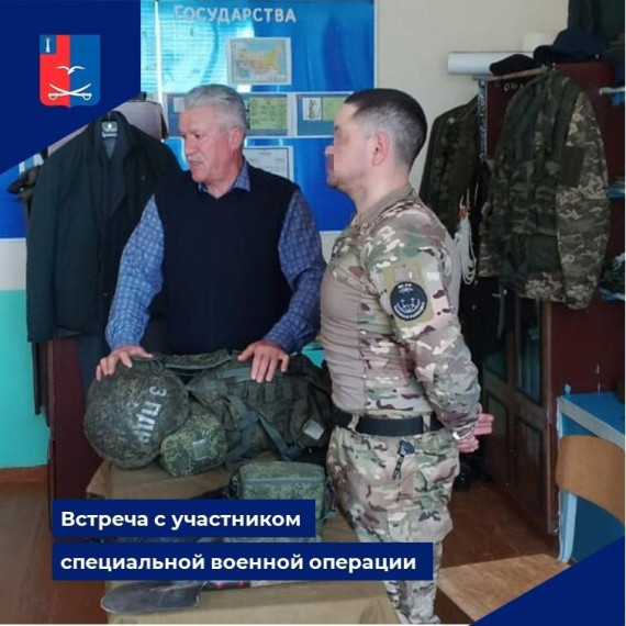 В Калмаюрской школе состоялась встреча обучающихся с участником СВО. В Калмаюрской школе состоялась встреча обучающихся с участником СВО.