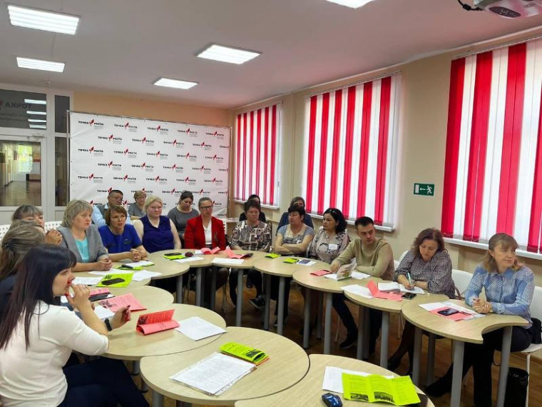 Форум «Эффективные педагогические практики в образовательных центрах «Точка роста». Форум «Эффективные педагогические практики в образовательных центрах «Точка роста».