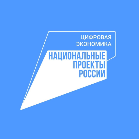 Жители Ульяновской области могут оплатить имущественные налоги с помощью Госуслуг.