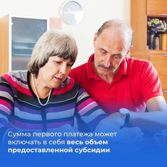 Правительство РФ продолжает улучшать меры поддержки льготников по программе социальной газификации.